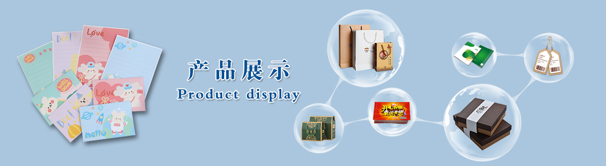 產品展示 - 經典之作，用心印證，澤雅美印，為您印證精彩生活！ - 武漢澤雅印刷包裝